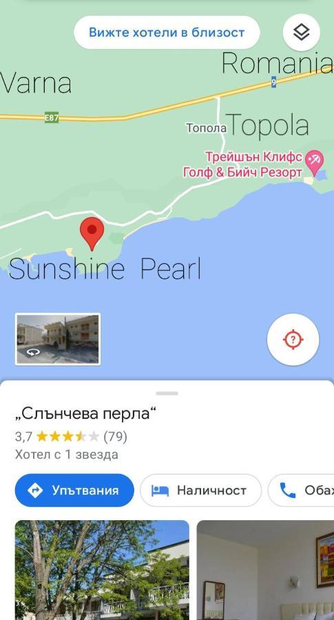 Sunshine Pearl Family Hotel Kavarna Bagian luar foto